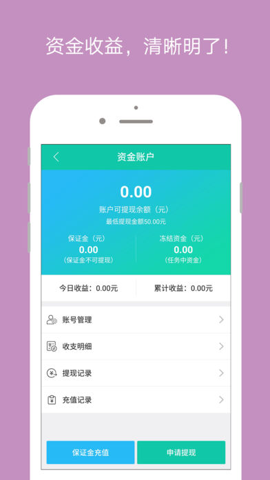 三秋物流app官方最新版截图4