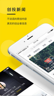 铅笔道苹果官方版APP