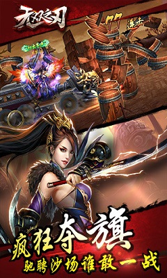 无双之刃九游版下载-无双之刃礼包免费版下载v1.0.1图1