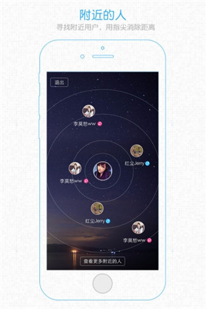 溧阳论坛网app官方最新版截图3