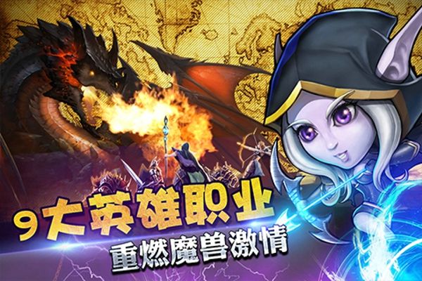 全民打魔兽魔幻卡牌世界360版