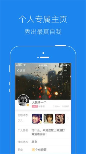 凉山在线网app苹果最新版