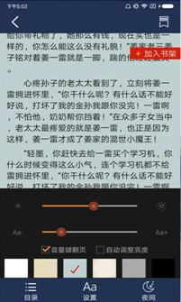 SoDu小說搜索APP手機官網(wǎng)最新版