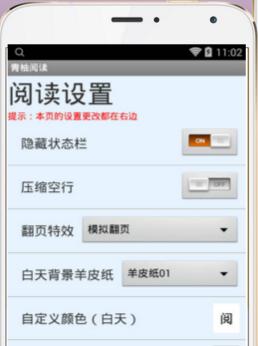 龙坛书网无弹窗广告版截图1