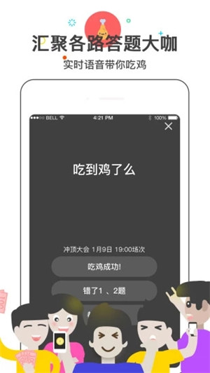 答神app官方最新版截图3