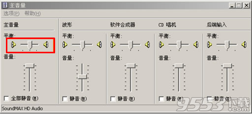 PP視頻播放器pc版