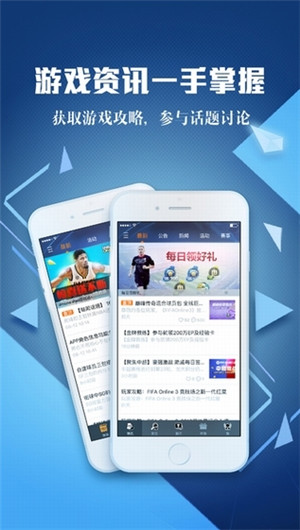 sam游戏助理app官方正式版截图2