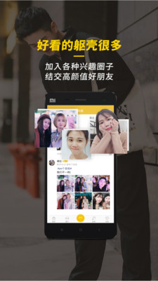 惠州半城生活ios最新版客户端4.4.0下载-半城生活APP苹果官方版下载v4.4.0图2