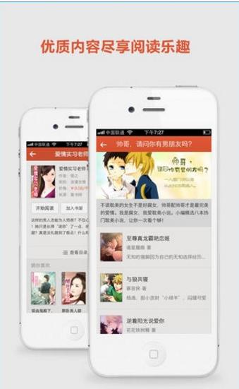 567中文网免费小说破解版下载-567中文网免费小说app下载v2.1图1