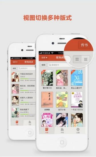 567中文网免费小说破解版下载-567中文网免费小说app下载v2.1图2