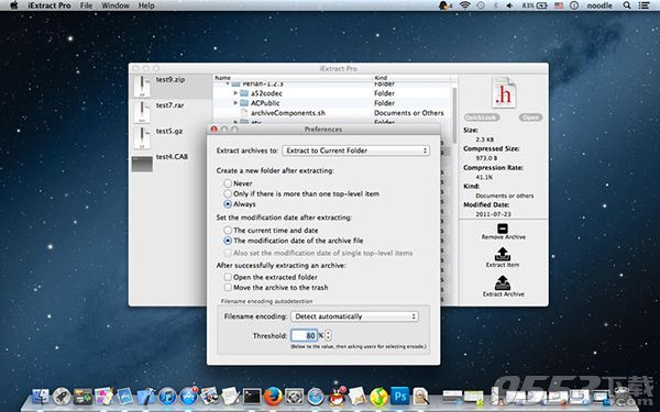 iExtract Pro Mac版