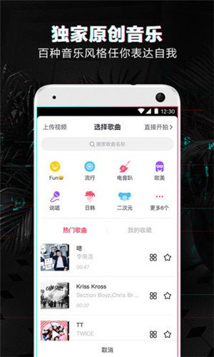 抖音短视频app官方最新版截图2