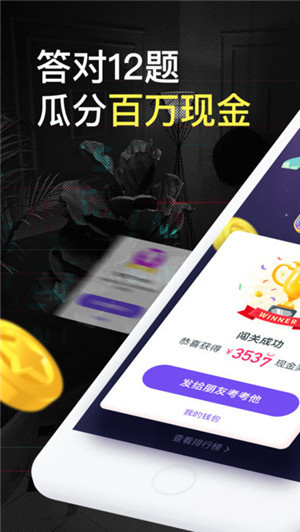 抖音短视频app官方最新版截图4