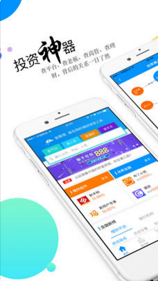 金智塔蘋果官方版APP截圖1