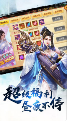 九州斗神传无限金币破解版截图2