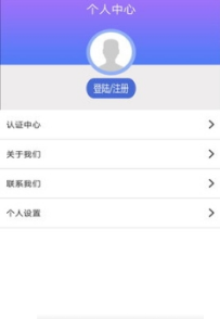 顺意钱包手机信贷APP安卓版截图2