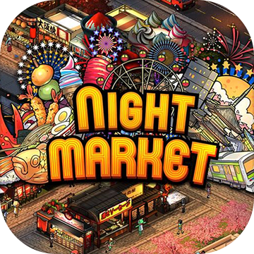 Nightmarket夜市物语官方版