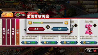 nightmarket夜市物语最新版下载-nightmarket夜市物语手游下载v3.9.1图3