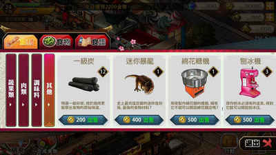 nightmarket夜市物语最新版下载-nightmarket夜市物语手游下载v3.9.1图2