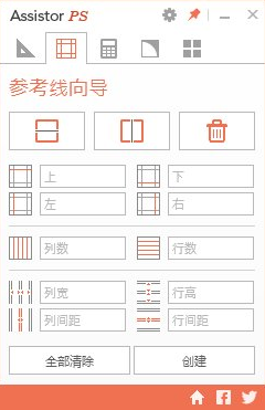 assistorps windows中文破解版