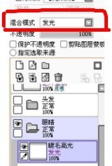 sai绘图软件中文版