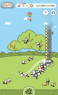 养熊猫游戏无限金币破解版