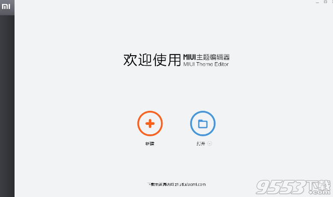 miui9主題編輯器最新版