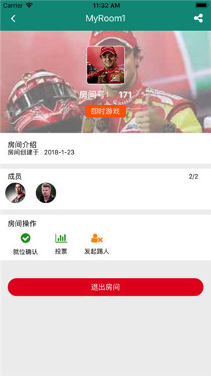 奕游app官方最新版截图3