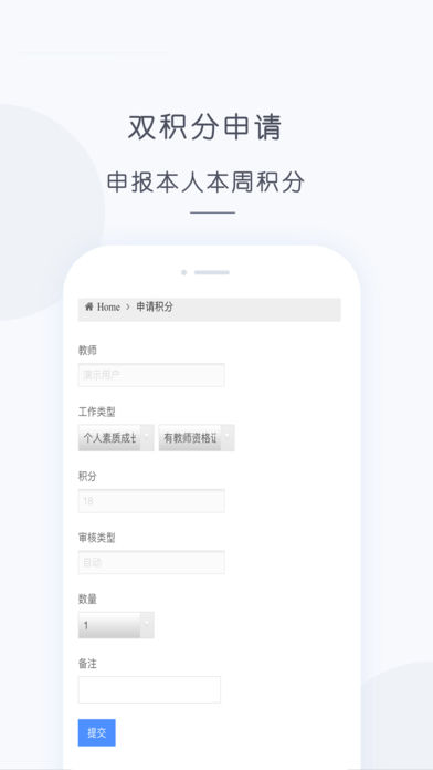 鲁光美术app官方最新版截图3