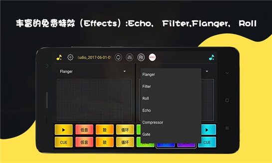 DiscDj 3D音乐播放器4.001安卓手机版截图1