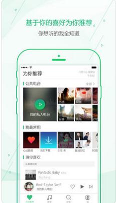 九酷淘歌2.1安卓官网正式版