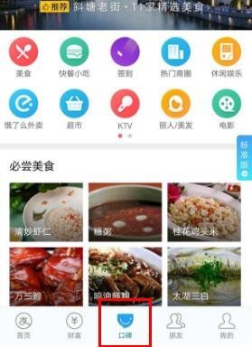 点食成金答题APP安卓官方版截图1