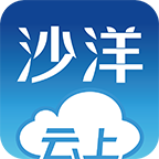 云上沙洋app官方最新版