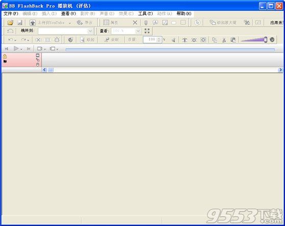 PHPMaker(PHP代码生成工具)中文版
