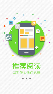 包头首发苹果官方版APP截图4