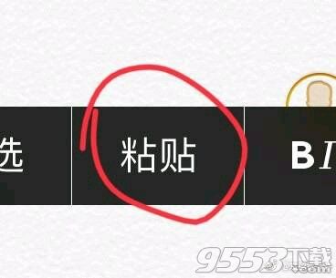 楚留香手游被地形卡住了怎么办 被地形卡住了怎么解决