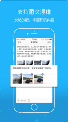 江汉热线苹果官方版APP截图3