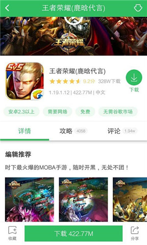 好游快爆官网手机版 v1.5.3.4