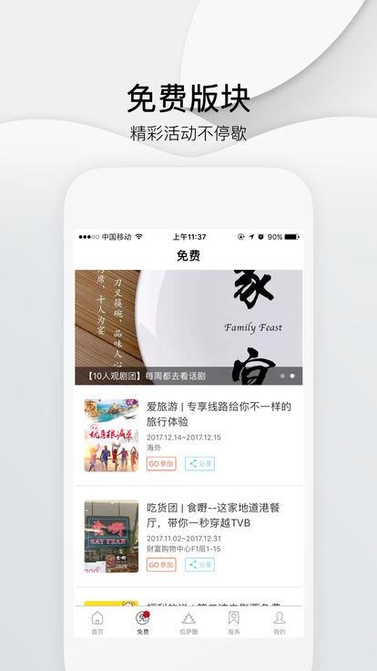 西藏头条app手机版截图2