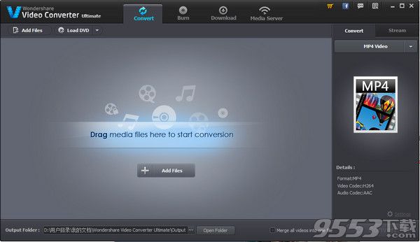 Wondershare Video Converter Ultimate汉化破解版