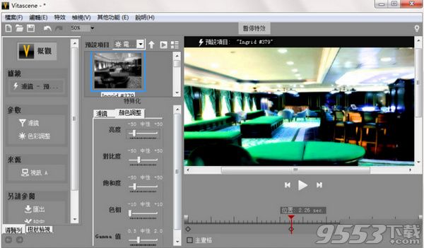 ProDAD VitaScene Pro(视频特效处理软件)中文版