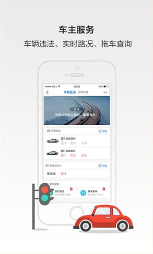 无线苏州官网app最新版截图4