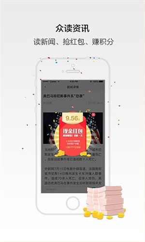 无线苏州官网app最新版截图3