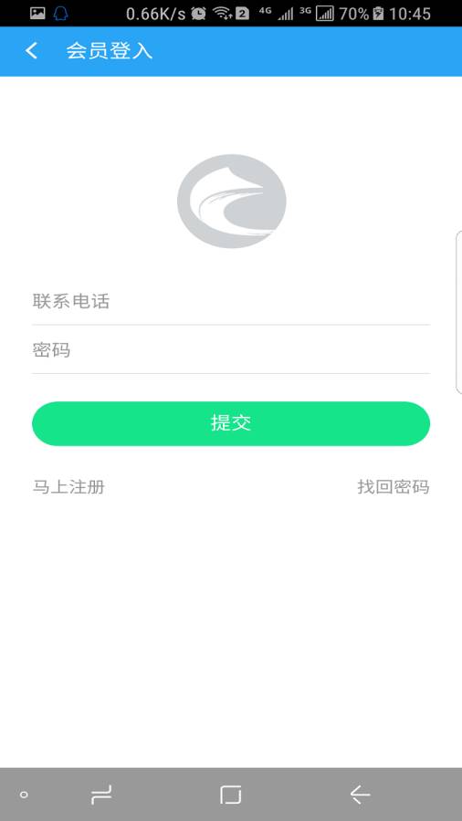 微视长乐app官方正式版截图1