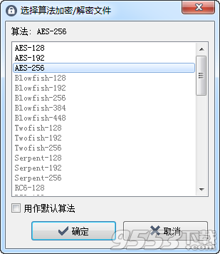 VSFileEncrypt中文版 v1.5.3.157最新版