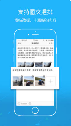 松滋人APP苹果官方版截图3