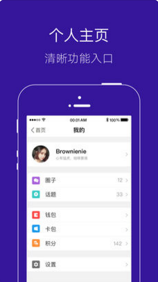 爱生活爱夹江苹果官方版APP截图2