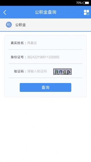 智慧吉安app官方最新版截图4