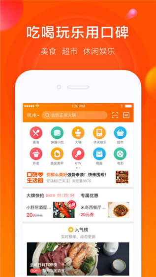 2018支付宝红包集5福生成器截图2