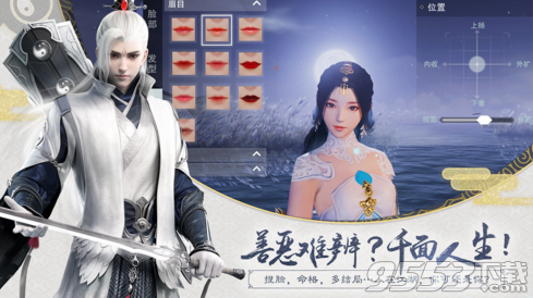 楚留香手游无限加点辅助 v1.0绿色免费版